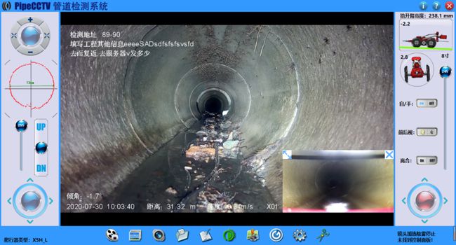 鄂托克管道CCTV检测专家-炜誉市政工程有限公司