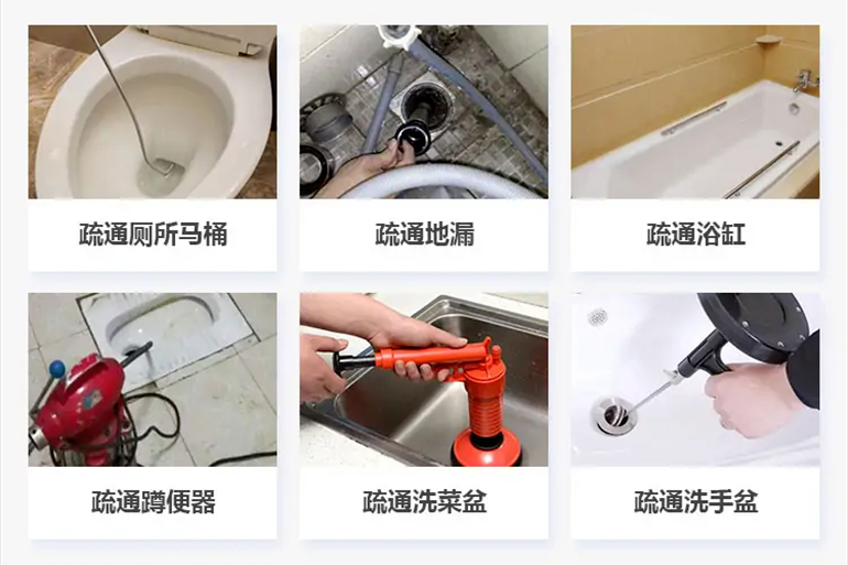 鄂托克下水道疏通电话【管道疏通】24h专业上门服务